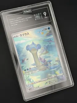 Pokemon Japanese Lapras Art Rare 177/172 S12a: VStar Universe - TAG 9 MINT - Image 3