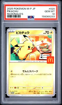 2025 POKEMON JAPANESE M-P PROMO MCDONALD'S #020 PIKACHU PSA 10 - Image 1