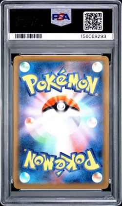 2025 POKEMON JAPANESE M-P PROMO MCDONALD'S #020 PIKACHU PSA 10 - Image 2