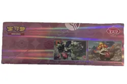 Gem Pack Vol.5 Pokemon TCG S-Chinese Horizon Booster Box Sealed - Image 2