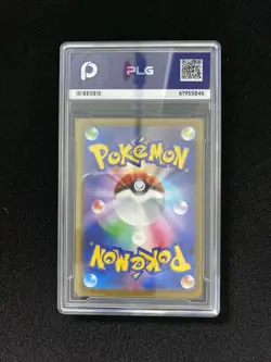 2025 Pokemon TCG Japanese M2a Dreepy 211/193 AR Gem Mint PLG 10 #1 SV42 - Image 2