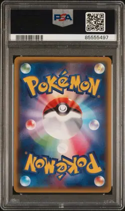 Pokemon TCG All Night Party 139/XY-P PSA 10 2015 JPN XY-P Promo Trainer - Image 2