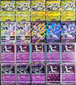 Mewtwo RR V ex RRR Vstar R Reverse Holo Pokemon TCG S-Chinese Holo Lot 20 NE40 - Image 1
