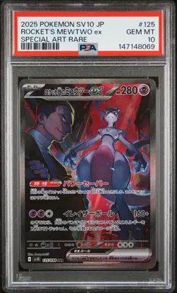 2025 Pokemon Japanese SV10 Rocket's Mewtwo Ex #125 GM MT PSA 10 Special Art Rare - Image 1