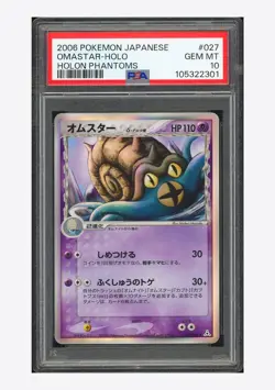 Pokemon PSA 10 Omastar Holo 2006 027/052 Holon Phantoms Japanese - Image 1