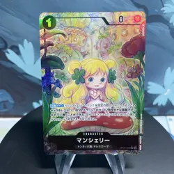 One Piece Mansherry OP05-088 Japanese R Alt Art Holo NM - Image 1