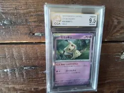 Pokemon Cards promo Holo mimikyu v 034/071 ex graded card art Japanese vstar b7 - Image 1