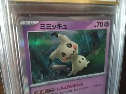 Pokemon Cards promo Holo mimikyu v 034/071 ex graded card art Japanese vstar b7 - Image 2