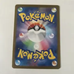 Pokemon Greninja EX Holo Card 083/066 Crimson Haze SV5a (Japanese) NM Condition - Image 2