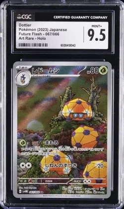 2023 POKEMON JAPANESE FUTURE FLASH ART RARE-HOLO #067 DOTTLER CGC 9.5 - Image 1