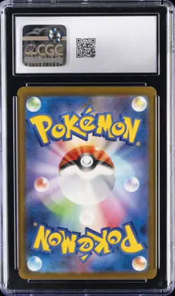 2023 POKEMON JAPANESE FUTURE FLASH ART RARE-HOLO #067 DOTTLER CGC 9.5 - Image 2
