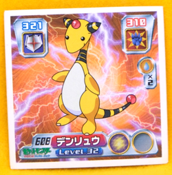 Ampharos Pokemon Seal Sticker 2004 Vintage 608 Level.32 Nintendo Japanese F/S - Image 1