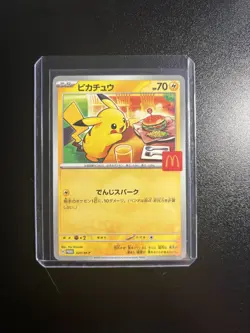 Pokemon JAPAN 2025 McDonald’s Promo Pikachu #020/M-P - Rare Non-Holo Mint NH - Image 1