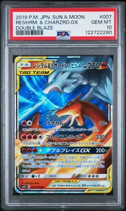 2019 POKEMON JPN SUN & MOON DOUBLE BLAZE #007 RESHIRAM & CHARIZARD GX PSA 10 - Image 1