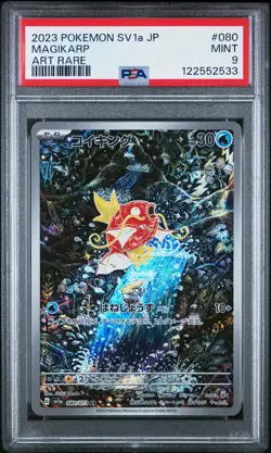 2023 POKEMON JAPANESE SV1A-TRIPLET BEAT ART RARE #080 MAGIKARP PSA 9 - Image 1