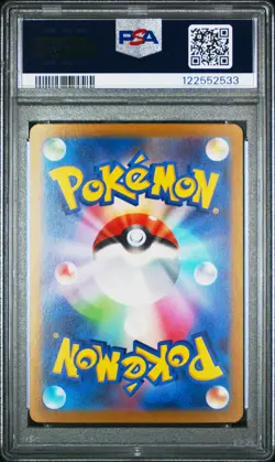 2023 POKEMON JAPANESE SV1A-TRIPLET BEAT ART RARE #080 MAGIKARP PSA 9 - Image 2
