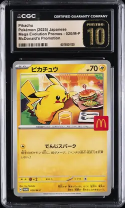 2025 POKEMON JAPANESE ME MCDONALD'S PROMO #020/M-P PIKACHU CGC 10 GEM MINT - Image 1