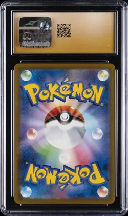 2025 POKEMON JAPANESE ME MCDONALD'S PROMO #020/M-P PIKACHU CGC 10 GEM MINT - Image 2