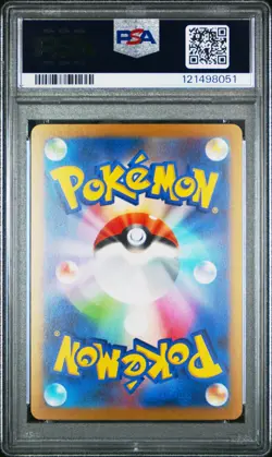 2023 POKEMON JAPANESE SV-P PROMO YU NAGABA X POKEMON #064 JOLTEON PSA 10 - Image 2