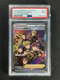 2022 Pokemon Japanese Swsh Fa/Friends In Sinnoh #247 Vstar Universe PSA 9 &05194 - Image 1