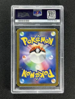 2022 Pokemon Japanese Swsh Fa/Friends In Sinnoh #247 Vstar Universe PSA 9 &05194 - Image 2