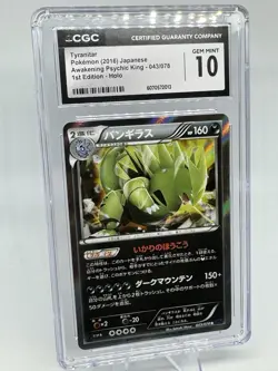 CGC 10 - Tyranitar Holo 043/078 Awakening Psychic King 1st Edition - Pokemon - Image 1