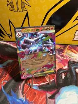 Pokemon TCG Mega Charizard X EX 013/080 - Image 1