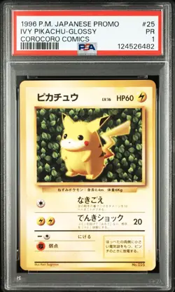 PSA1 1996 POKEMON JAPANESE COROCORO COMICS PROMO 25 IVY PIKACHU GLOSSY COROCORO - Image 1