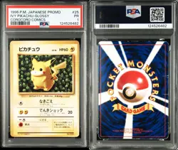 PSA1 1996 POKEMON JAPANESE COROCORO COMICS PROMO 25 IVY PIKACHU GLOSSY COROCORO - Image 3
