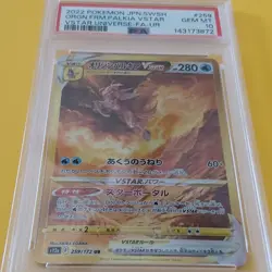 The Pokemon Company Pokemon TCG Origin Forme Palkia VSTAR 259/172 Vstar Univers… - Image 1