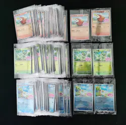 2025 Pokemon TCG S-CHN Promo 118/SV-P 120/SV-P Sprigatito Sealed Lot*58 FN45 - Image 2