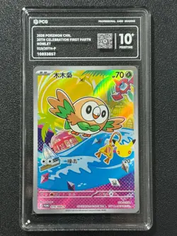 Pokemon PCG10+ ROWLET PROMO 019/30th-P 2026 Chinese - Image 1