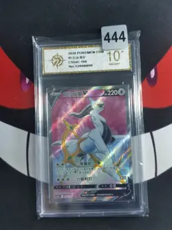 Pokemon TCG S-Chinese Arceus V CS5aC 144/127 SR-P gold 10 - Image 1