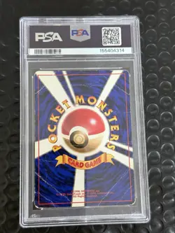 1997 POKEMON JAPANESE FOSSIL #94 GENGAR-HOLO PSA 1 - Image 2