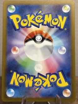 2023 Near Mint NM Pokemon Tangela AR 178/165 Holo Japanese 151 SV2a - Image 2