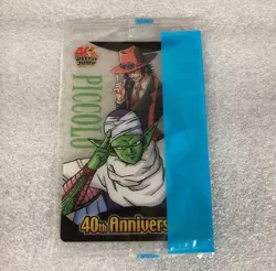 PREORDER Hercules & Brook SEALED Dragon Ball One Piece 40th Anniversary Morinaga - Image 1