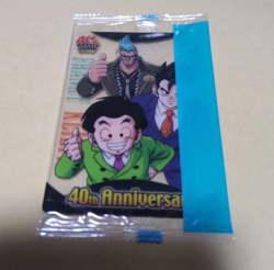 PREORDER Krillin & Gohan & Franky SEALED Dragon Ball One Piece 40th Morinaga - Image 1