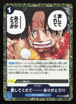 Thank You...for Loving Me!! OP08-053 Two Legends NM One Piece Card TCG - Image 1