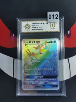 Pokemon S-Chinese Card Sun & Moon Kingdra GX HR CSM1.5C 075/060 -P gold 10 - Image 1