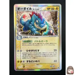 [NM]Feraligatr Delta Pokemon Card Japanese 026/068 1st Ed Dragon Frontiers 17M57 - Image 1