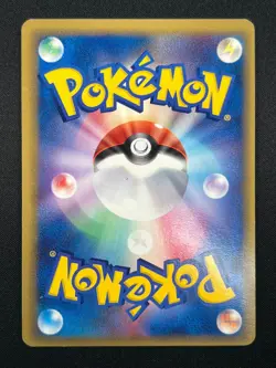 [NM]Typhlosion Delta Pokemon Card Japanese 034/068 1st Ed Dragon Frontiers 17M58 - Image 3