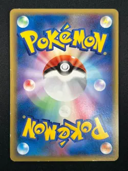 [NM] Ditto (Pikachu) Pokemon Card Japanese 003/015 Holon Research Tower 17M59 - Image 3