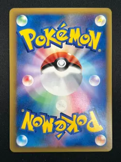 [NM] Porygon Pokemon Card Japanese 077/L-P Challenge Battle/August Promo 17M52 - Image 3