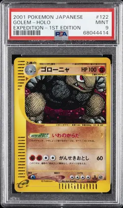 2001 POKEMON JAPANESE EXPEDITION 1ST EDITION #122 GOLEM-HOLO PSA 9 - Image 1