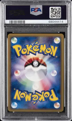 2001 POKEMON JAPANESE EXPEDITION 1ST EDITION #122 GOLEM-HOLO PSA 9 - Image 2