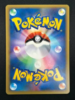 [NM] Misty's Quagsire Pokemon Card Japanese 058/141 VS Series 1st Ed 17M49 - Image 3