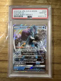 PSA 10 Suicune GX 028/095 Super-Burst Impact sm8 Japanese Pokemon Card - Image 1