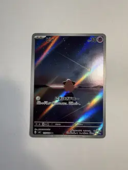 LP Cleffa AR 113/108 SV3 Ruler of the Black Flame Pokemon card Japanese - Image 1