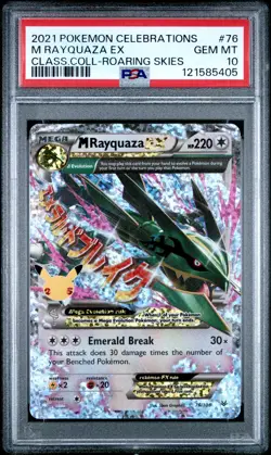 2021 POKEMON CELEBRATIONS CLASSIC COLLECTION #76 M RAYQUAZA EX PSA 10 - Image 1