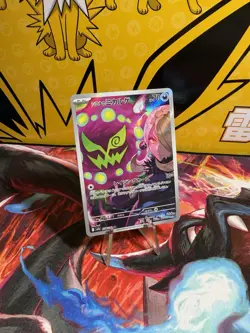 Pokemon TCG Cynthia's Spiritomb AR 208/193 MEGA Dream ex m2a Japanese - Image 1